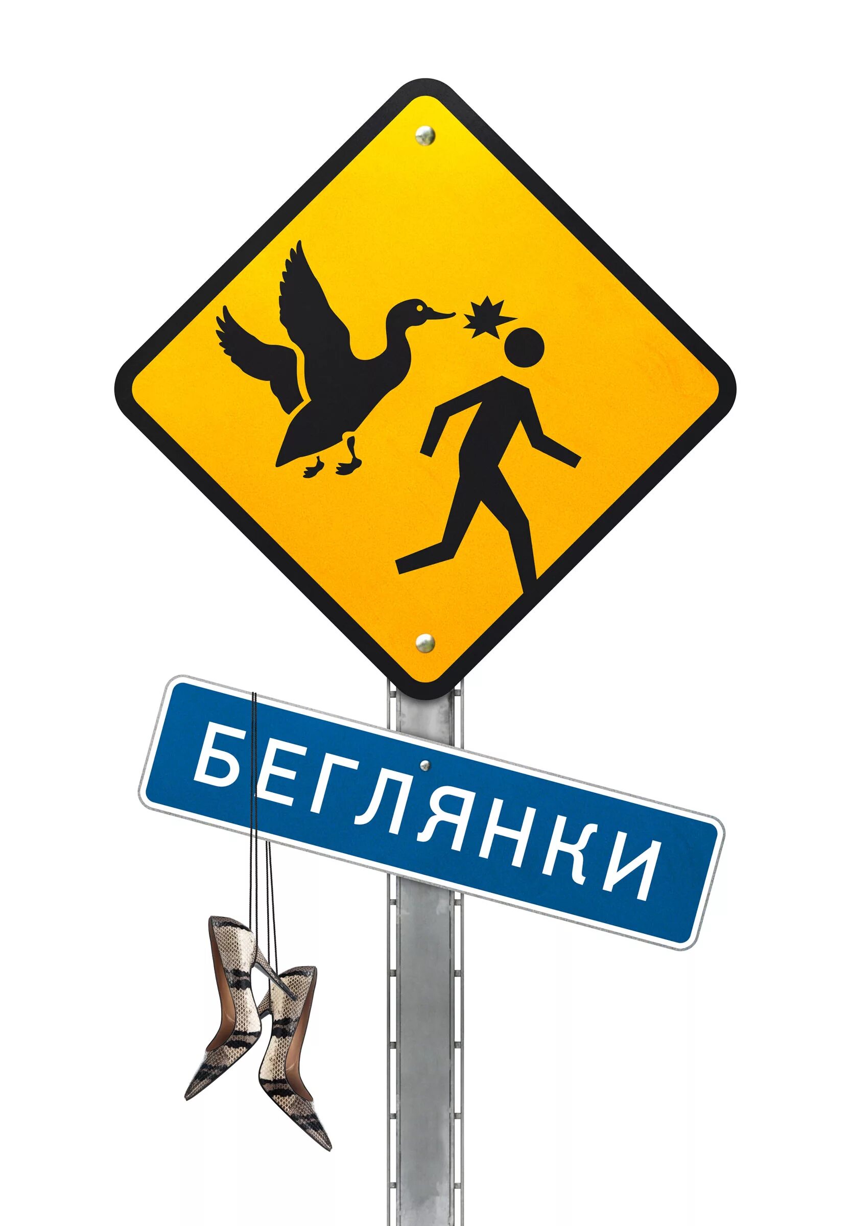 Poster id. Беглянки 2007.