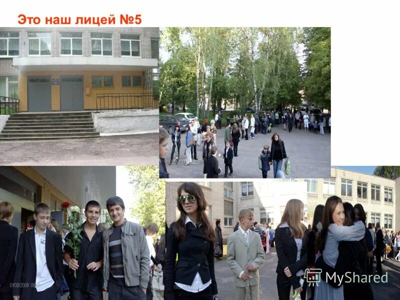 лицей номер 5 волгоград. лицей 5 пермь. лицей и гимназия. лицей 5 класс. лицей 5 волкова казань.