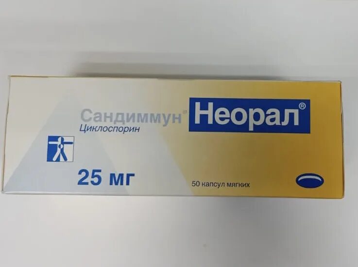 Сандиммун неорал капсулы купить. Неорал 50 мг. Сандиммун Неорал 50. Циклоспорин Сандиммун Неорал. Неорал 25 мг.