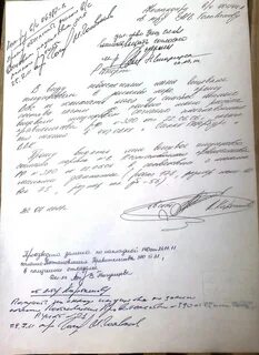 Образец рапорта на контракт