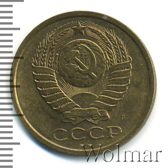 5 коп 1991 года. 5 коп 1991 года
