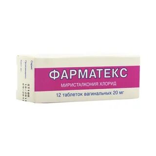 Фарматекс свечи инструкция отзывы