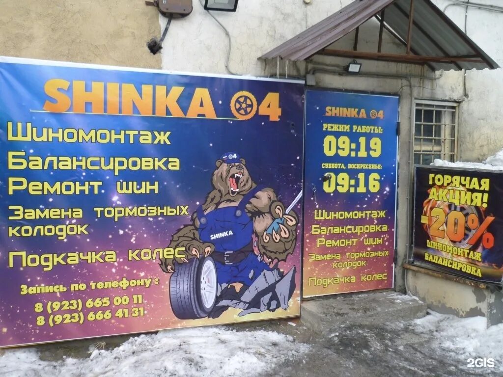 Книжная выставка "С юбилеем, Горно-Алтайск!" 2023, Горно-Алтайск дата и место