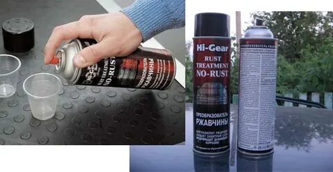 Hi gear ржавчина