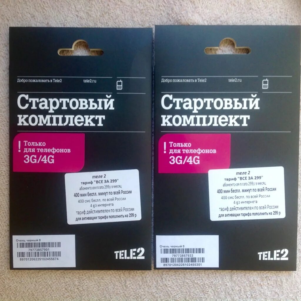 Оформить симку теле2. Сим карта теле2. Новая сим карта теле2. Номера сим карт теле 2. Российская сим карта теле2.