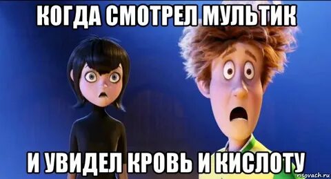 Дзынь