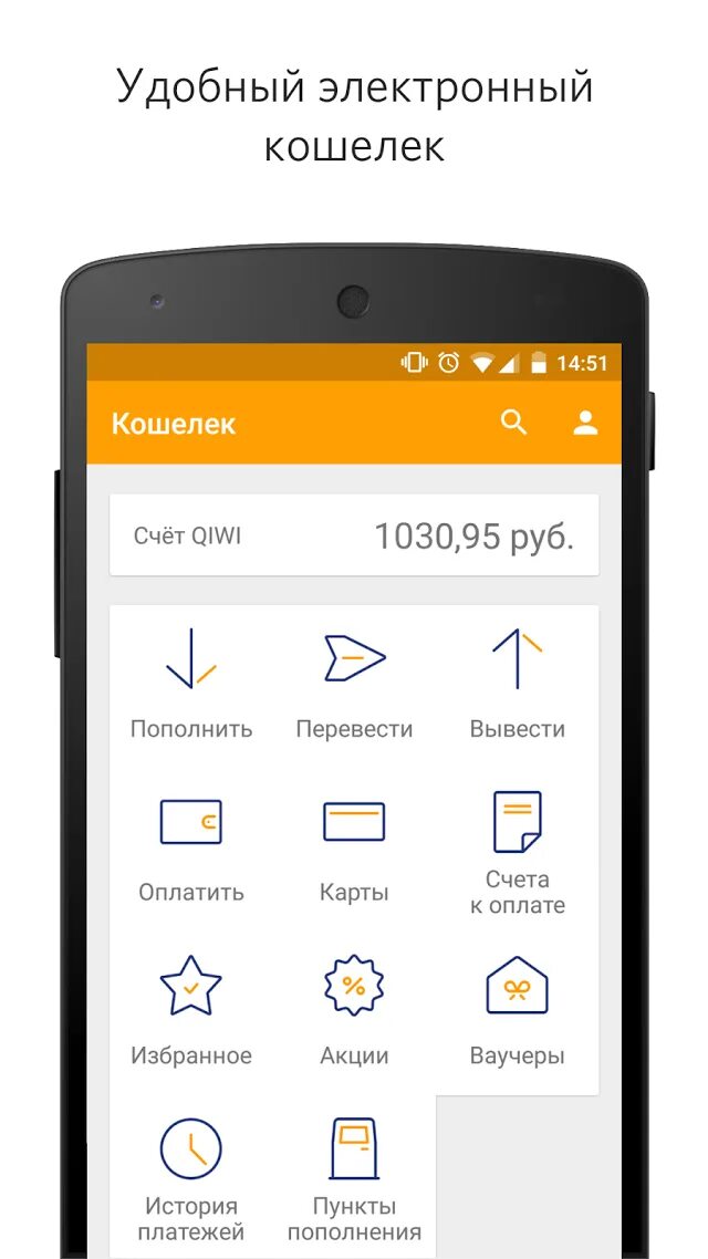 Qiwi кошелек apk. Киви кошелек. Киви кошелек баланс. Скрин киви кошелька с деньгами. Скриншот средств на киви кошелек.