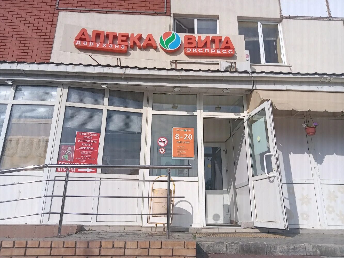 Мира 50/15 набережные челны аптека. Бережная аптека набережные челны. Аптека рф мира 6/01 набережные челны. Круглосуточная аптека в набережных челнах. Аптека фармленд.