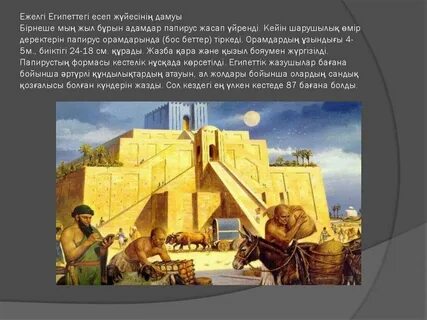 Тарихқа дейінгі кезеңдегі адамның мәдениеті