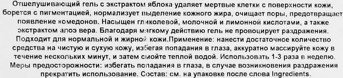 Сын петра комбинация. Письмо Гринева. Звание ветерана труда присваивается при наличии. АКДС ИПВ. Из чего делается хозяйственное мыло из собак.