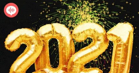 Здравствуй 2021
