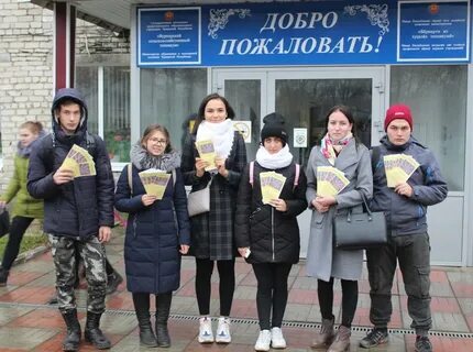 Верхнеозерский техникум сайт