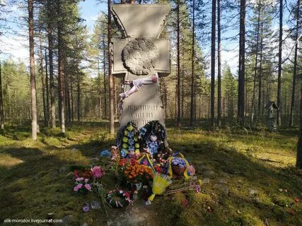 Сандармох