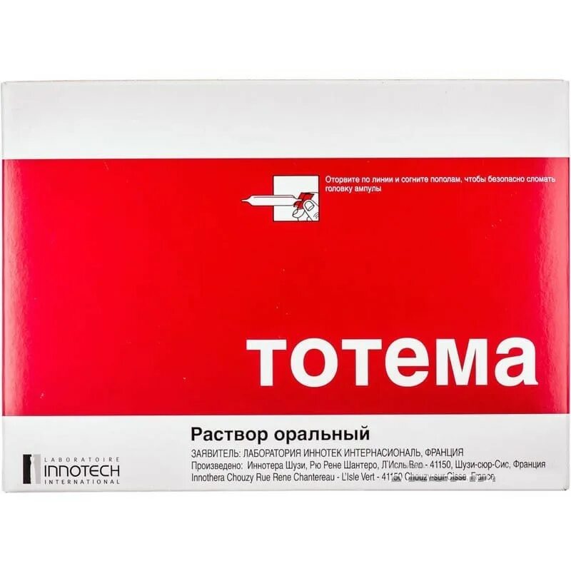 Как пить тотему