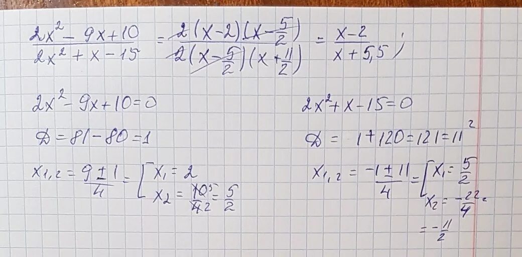 Корень 15 5x. Икс в квадрате. Минус два Икс. 2x в квадрате плюс 2 Икс квадрате. Икс в квадрате плюс 2 Икс.