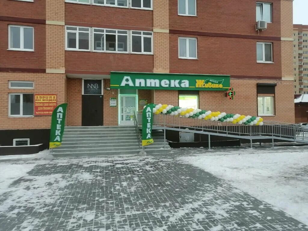 республики 171 аптека живика тюмень. холодильная 55/1 аптека живика тюмень. живика тюмень республики. бориса щербины 22 тюмень. бульвар бориса щербины 22 тюмень.