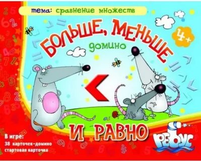 Большие и маленькие 4 выпуск