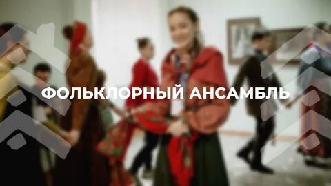 Танцы иностранцев