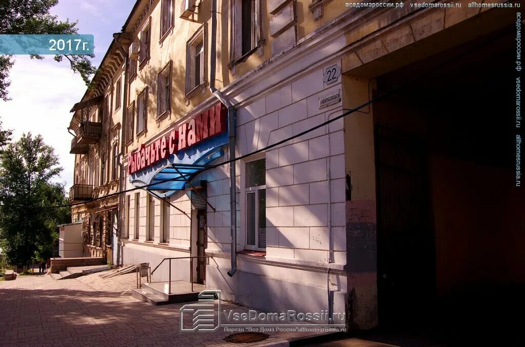 Некрасовская 22 самара. Самара, некрасовская ул. Куйбышева 102 екатеринбург. Некрасовская 22. Некрасовская, д.