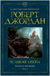 Величайшие книги всех времен