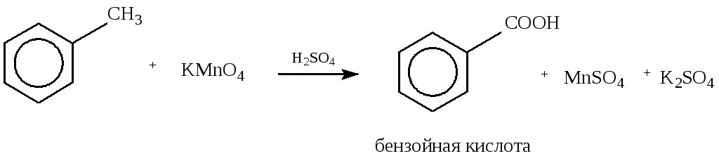 Окисление бензойной кислоты перманганатом калия. Способы получения бензойной кислоты. Бензойная кислота из толуола. Получение бензойной кислоты из толуола. Бензол из бензойной кислоты.