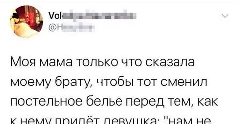 Брат скажу мама