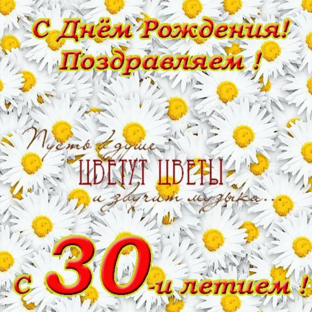 С рождением дочки 18 летием. Открытка с 18 летием. Открытки с днём рождения 18 летием. Поздравления с днём рождения девушке 18 летием.