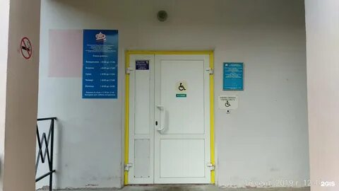 Кстово номер телефона пенсионного