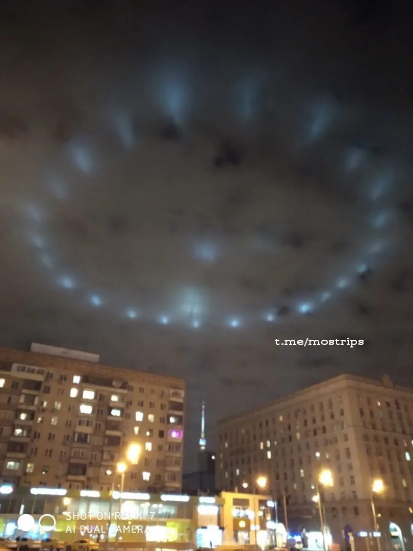 Странные огни в небе над москвой. Нло в небе. Нло над москвой 2020. Синие огни в небе. Нло над москвой 2020 апрель.