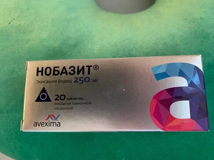 Нобазит 500 мг. Нобазит 250 мг. Противовирусные препараты Нобазит. Набазит препарат противовирусный.