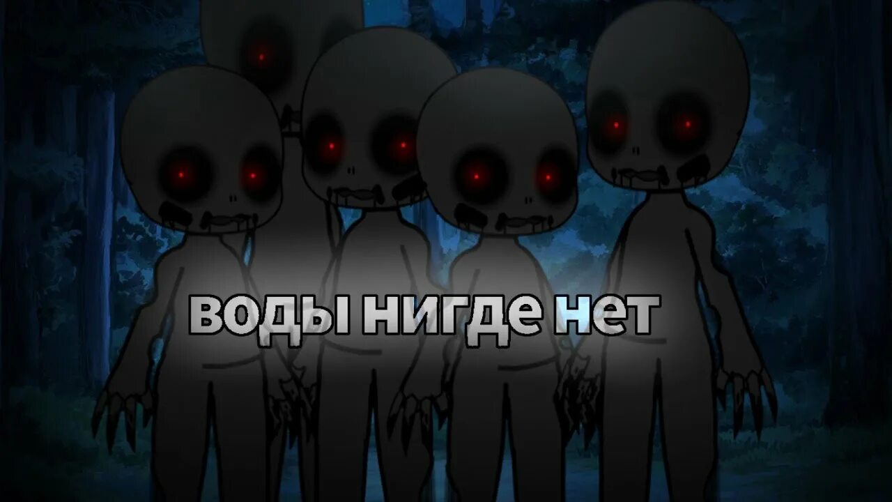Нигде нет дома. Нигде нет дома