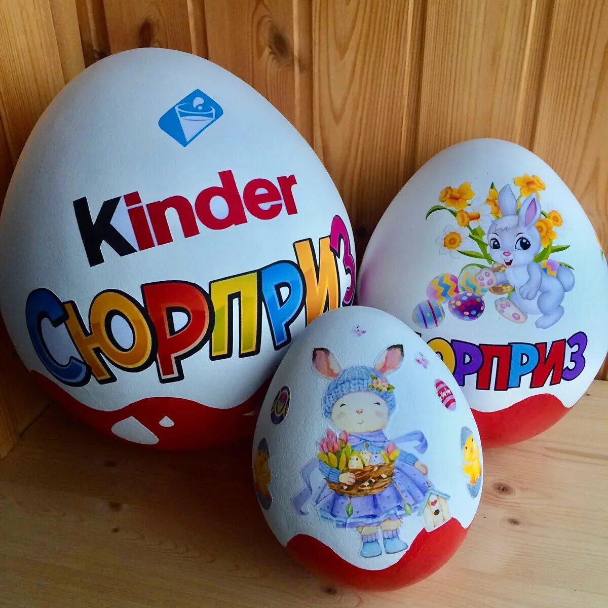 Kinder box. Пасхальный Киндер сюрприз. Киндер Пасха. Пасхальные киндеры. Киндер сюрприз Пасха.