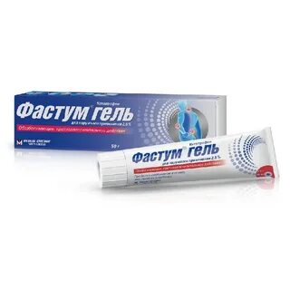 Фастум гель можно ребенку