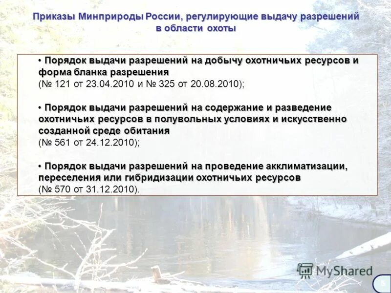 указ 138 разъяснения