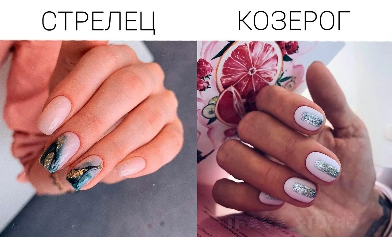 маникюр знаки зодиака. маникюр дизайн по знакам зодиака. дизайн ногтей по знаку зодиака. цвет ногтей по гороскопу. какие ногти по знаку зодиака.