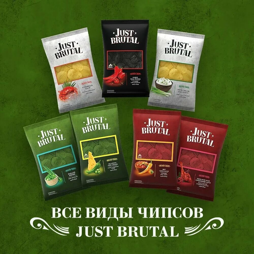 Чипсы brutal. Чипсы snack тайский перец. Just brutal чипсы. Just brutal чипсы утка. Джаст брутал вкусы.