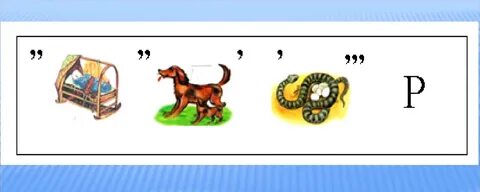 Писканың иық жоспардағы фотосы