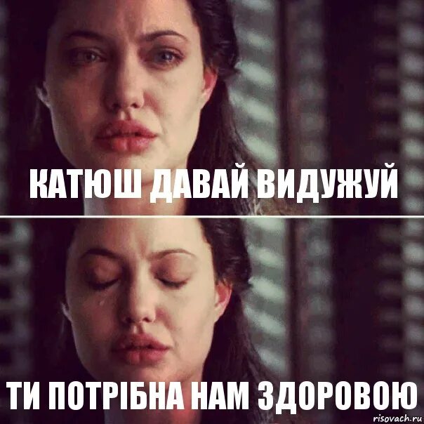 Самые красивые цветы для катюши. Катюша открытка. Давай давай катюшка. Давай давай катюшка. Люблю катюшу.