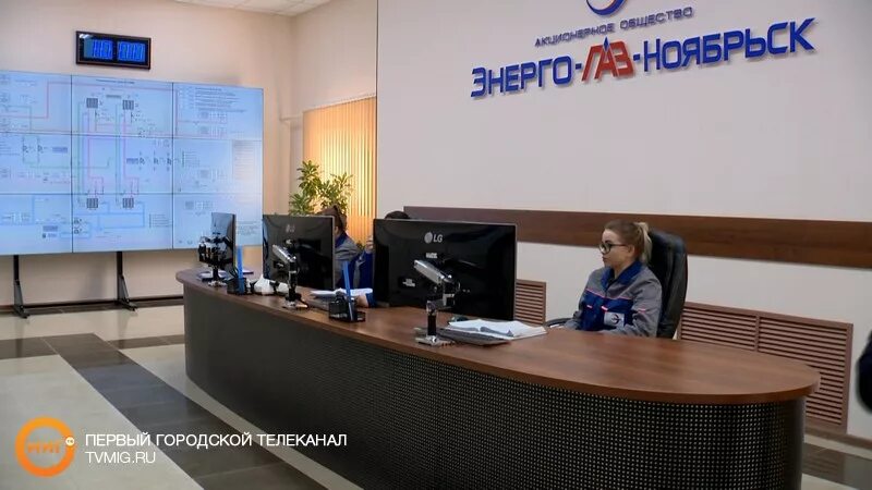 Уренгой энерго. Ольхов энерго газ ноябрьск. энергогазноябрьск ноябрьск. саенко ноябрьск энерго газ. энерго газ ноябрьск сотрудники.
