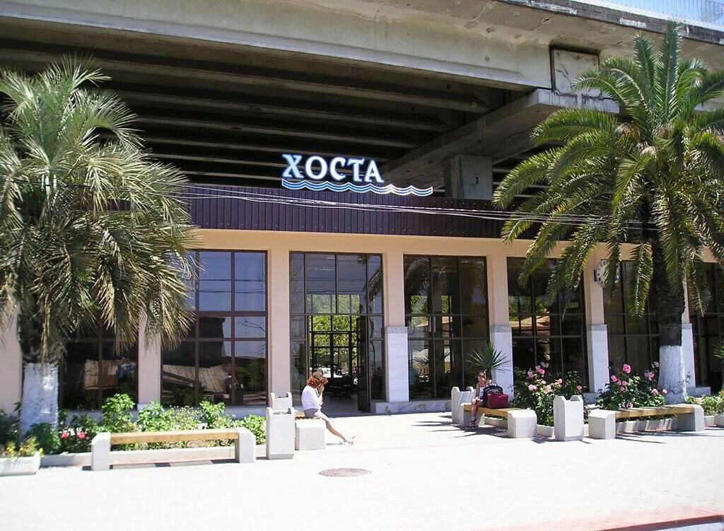 жд хоста сочи. вокзал станции хоста. железнодорожный вокзал хоста, сочи. железнодорожный вокзал хоста, сочи. станция хоста.