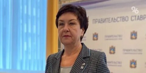Министр финансов ставропольского