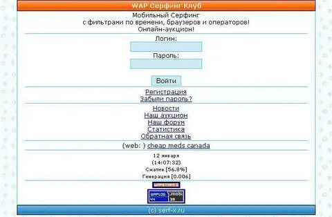Love wap знакомство