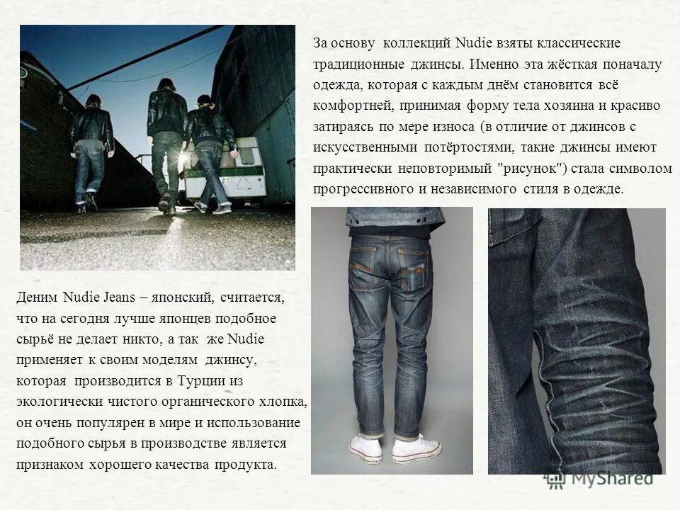 двое брюк как правильно. отдаю последние штаны. брюки карандаш. двое брюк. правильные брюки.