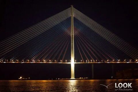 Русский мост песня