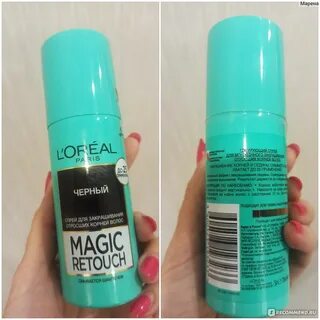 Спрей magic