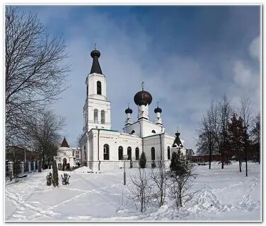 Церковь могилев