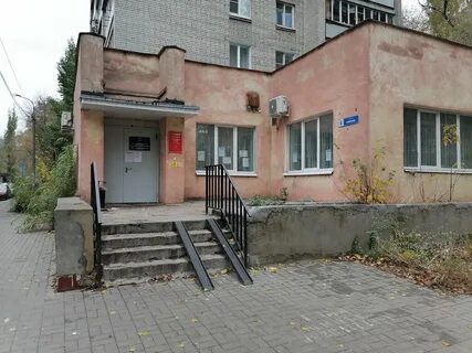 Центральное отделение по вопросам миграции