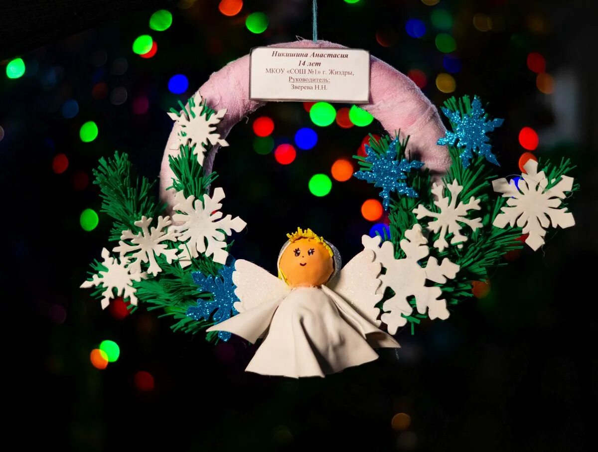 поделка рождественское чудо. рождественская поделка на конкурс. поделки на рождество. поделка рождественское чудо в школу. новогодняя поделка в детский сад на выставку.