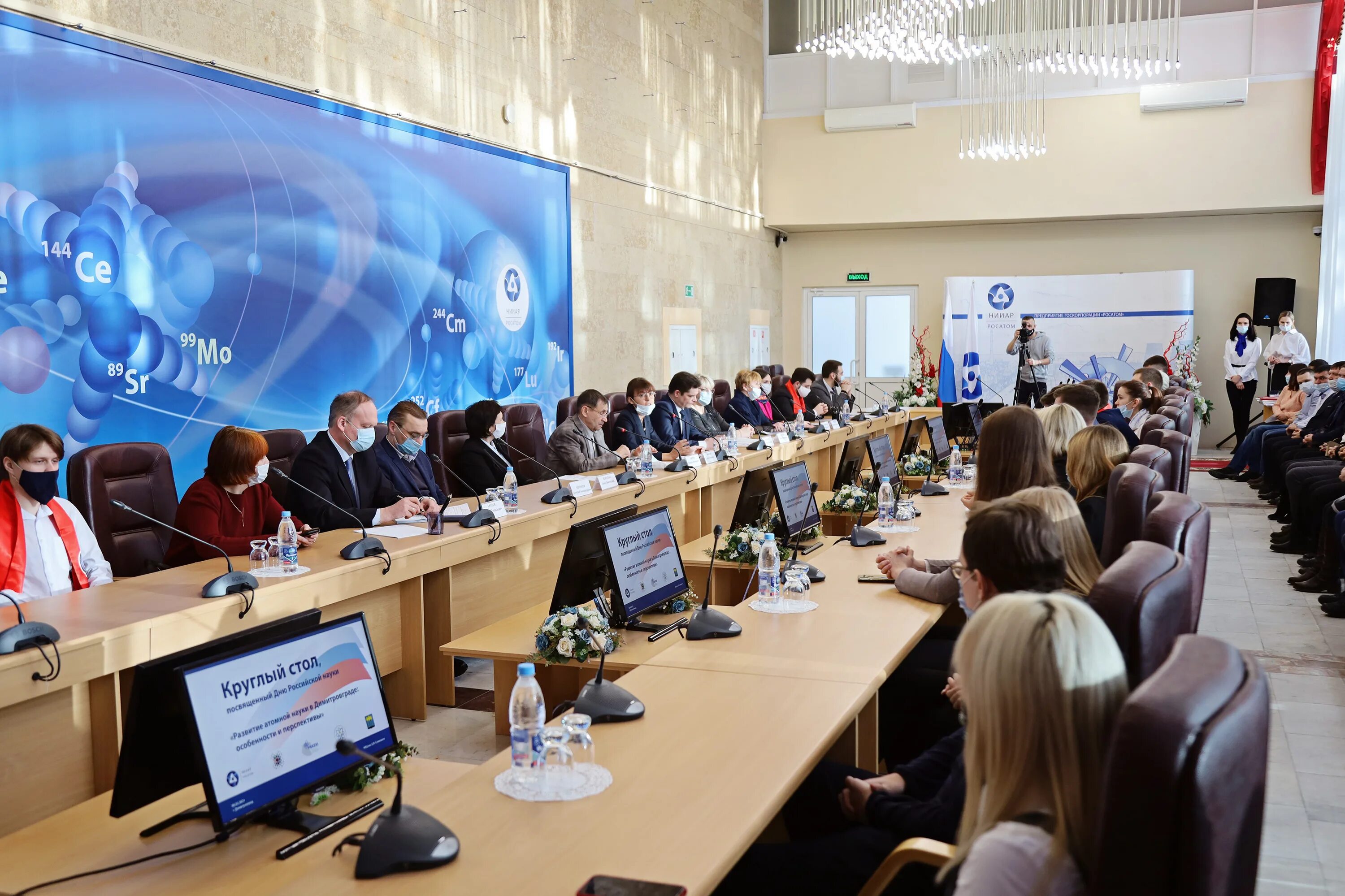 научные лаборатории россии. государственных научных центров сотрудники. рхту. государственных научных центров сотрудники. государственных научных центров сотрудники.