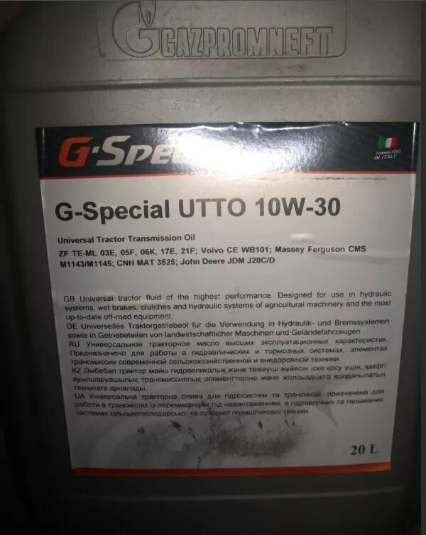 Трансмиссионное масло utto. Масло UTTO 10w30. 10w30 UTTO трансмиссионное. Universal transmission Oil Premium SAE t300 10w30. Аналоги масла g-Special UTTO 10w-w30.